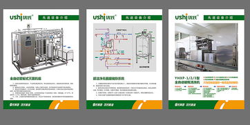 匠心乳品，優(yōu)氏滋養(yǎng)——湖南優(yōu)氏乳業(yè)品牌策劃與廣告設(shè)計(jì)新篇章