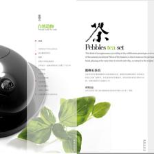 素樸從簡 工業(yè)設計中的家居與產品美學